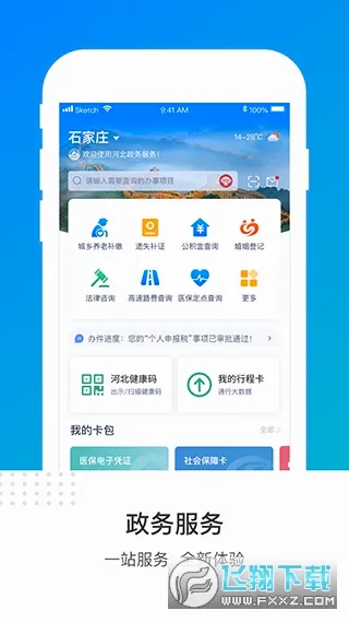 �ӱ����������(�ӱ������������)v3.6.1 ��Ѱ��ͼ