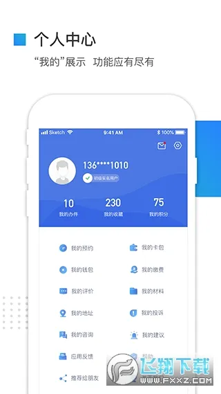 �ӱ����������(�ӱ������������)v3.6.1 ��Ѱ��ͼ