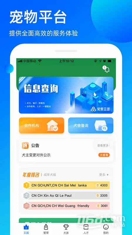 �谮����(���ｻ��ƽ̨)v3.9.55 �ٷ������ͼ
