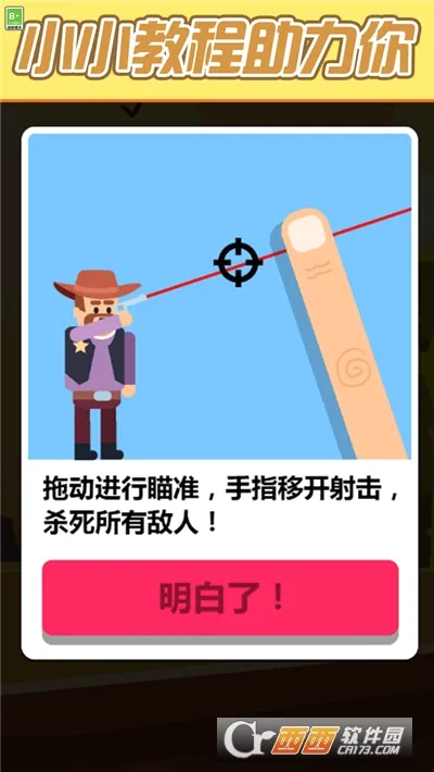 ��������(�Ŵ������Ϸ)v1.0 ��Ѱ��ͼ