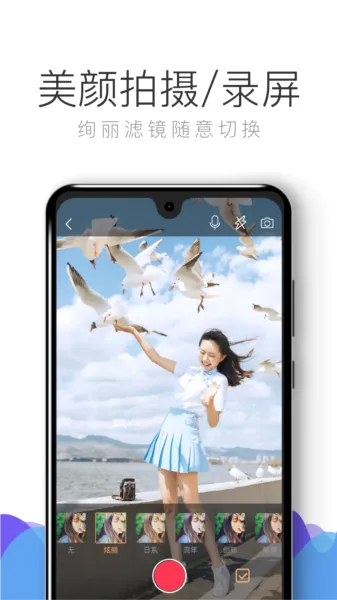 拍大师2026最新版本 拍大师2026最新版本