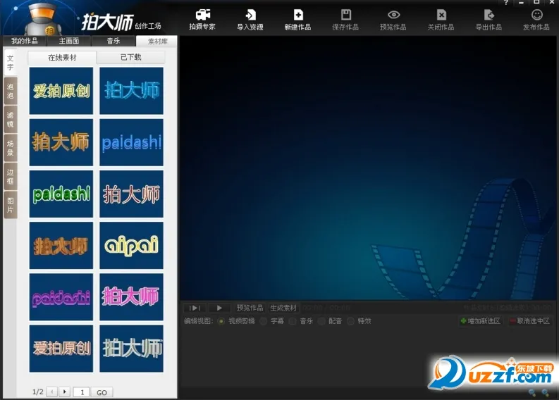 �Ĵ�ʦ2026���°汾v5.8.2 �ֻ����ͼ