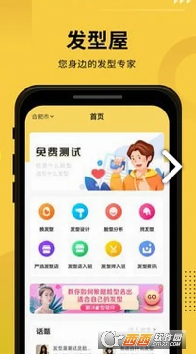 ������(�����������)v7.8.11 ��׿���ͼ