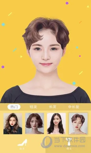 发型屋(发型设计软件) 发型屋(发型设计软件)