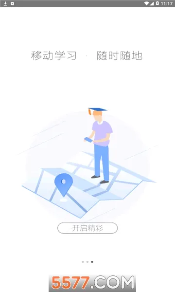 �ǻ��½̰�׿���ֻ���v1.0.9 ��׿���ͼ