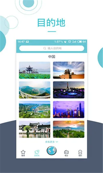 С¹����(���ε�������)v3.6.9 ��Ѱ��ͼ