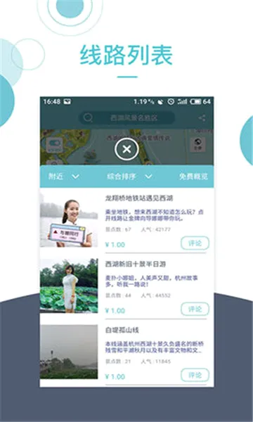 С¹����(���ε�������)v3.6.9 ��Ѱ��ͼ
