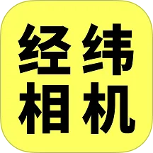 ��γ��������ֻ���v1.5.0 �ֻ���