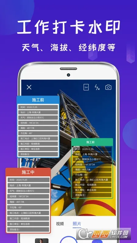 ��γ��������ֻ���v1.5.0 �ֻ����ͼ