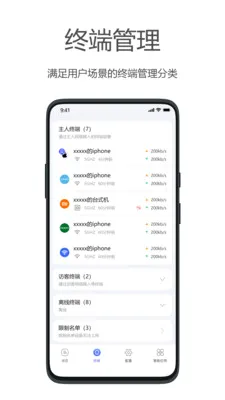 ����WiFi2026���°汾v2.5.0 �ֻ����ͼ