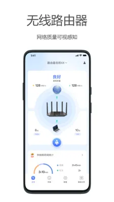 ����WiFi2026���°汾v2.5.0 �ֻ����ͼ