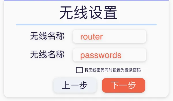海康WiFi2026最新版本 海康WiFi2026最新版本