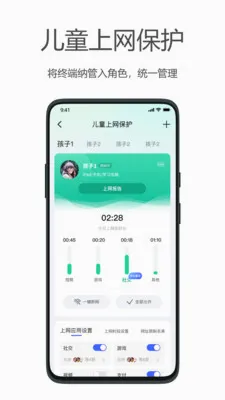 ����WiFi2026���°汾v2.5.0 �ֻ����ͼ