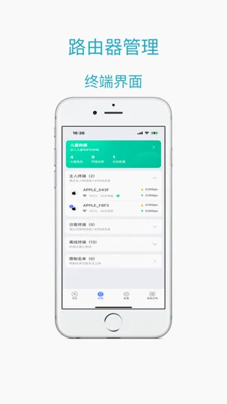 海康WiFi2026最新版本 海康WiFi2026最新版本