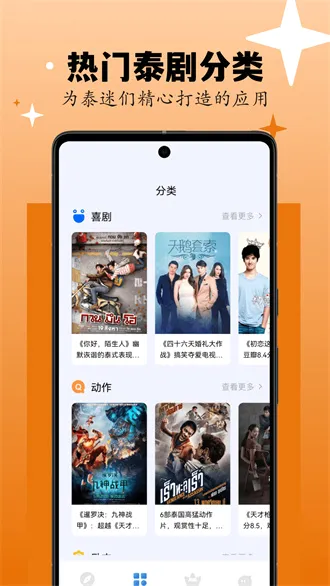 剧剧哟安卓版手机版 剧剧哟安卓版手机版
