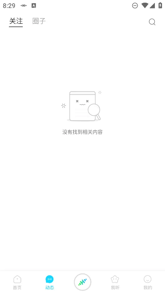 ����֮��(������̨ƽ̨)v1.3.3 ��׿���ͼ