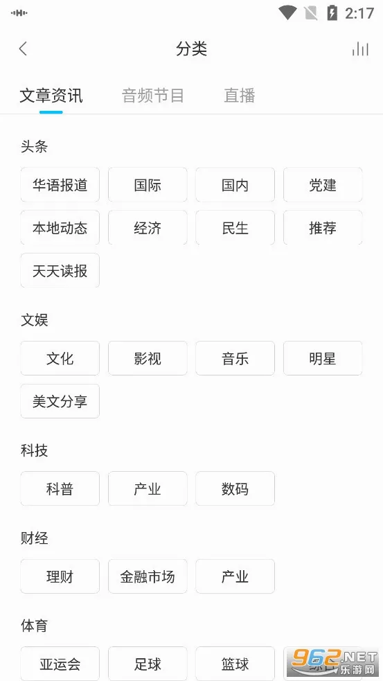 ����֮��(������̨ƽ̨)v1.3.3 ��׿���ͼ