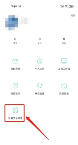 华语之声(有声电台平台) 华语之声(有声电台平台)