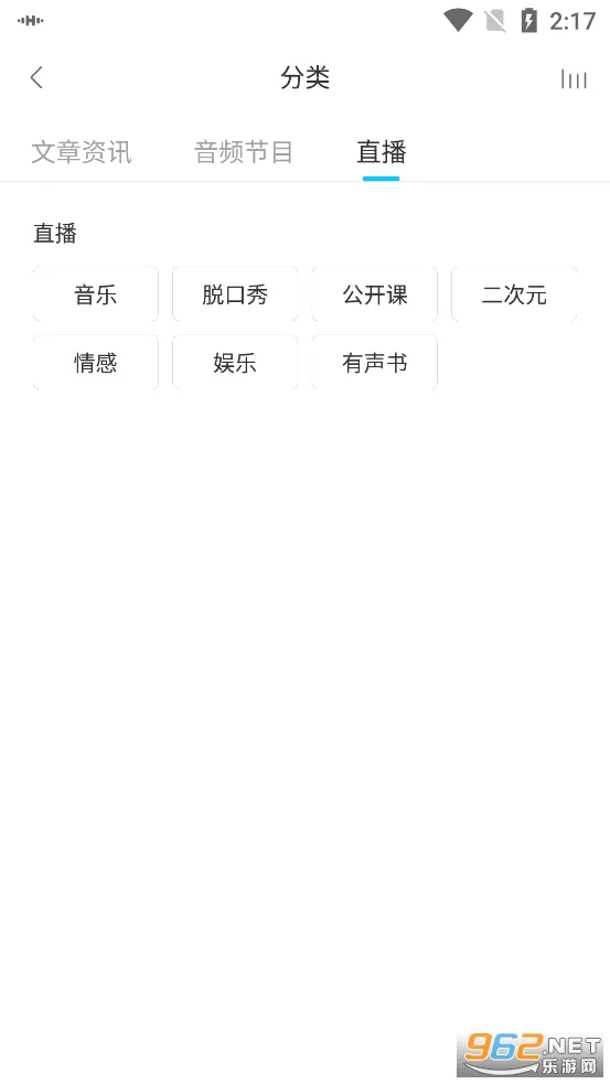 ����֮��(������̨ƽ̨)v1.3.3 ��׿���ͼ