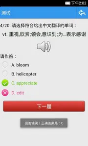 ����������2026���°汾v8.773 �ٷ������ͼ