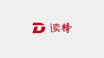 读特(深圳新闻客户端) 读特(深圳新闻客户端)