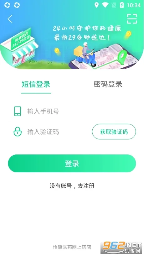 ��������(ҽ�ƹ���ƽ̨)v3.5.0 �ٷ������ͼ