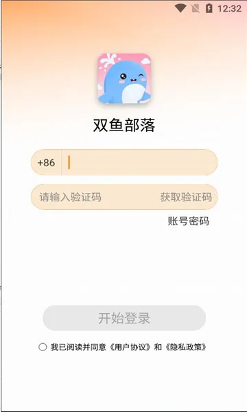 ˫�㲿��(���ύ��ƽ̨)v2.50.0 �ٷ������ͼ