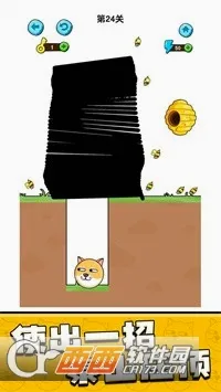 �ҵĹ��������ֻ���v1.0.8.6 ��׿���ͼ