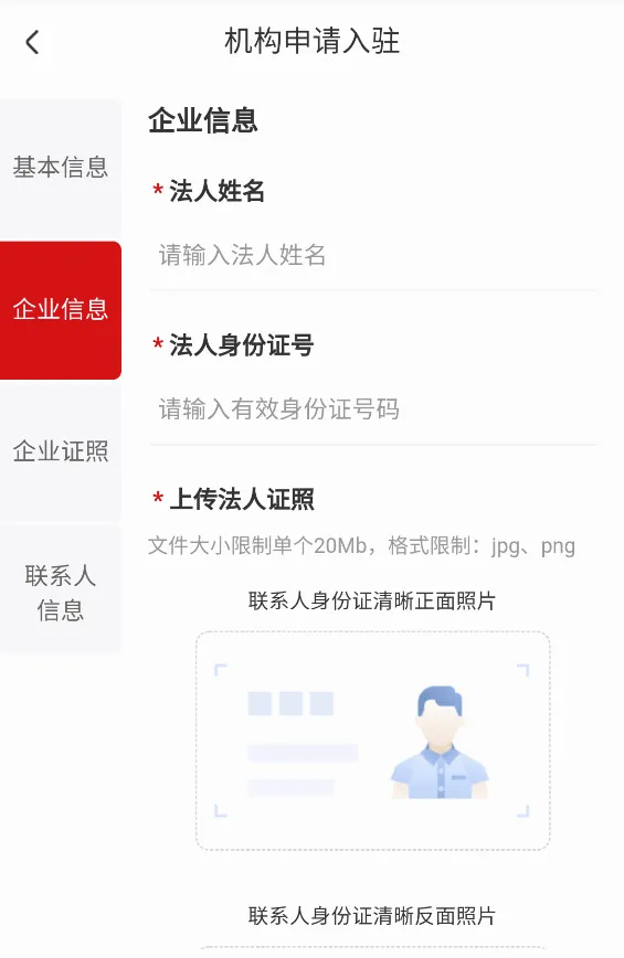 公拍网(拍卖服务平台) 公拍网(拍卖服务平台)