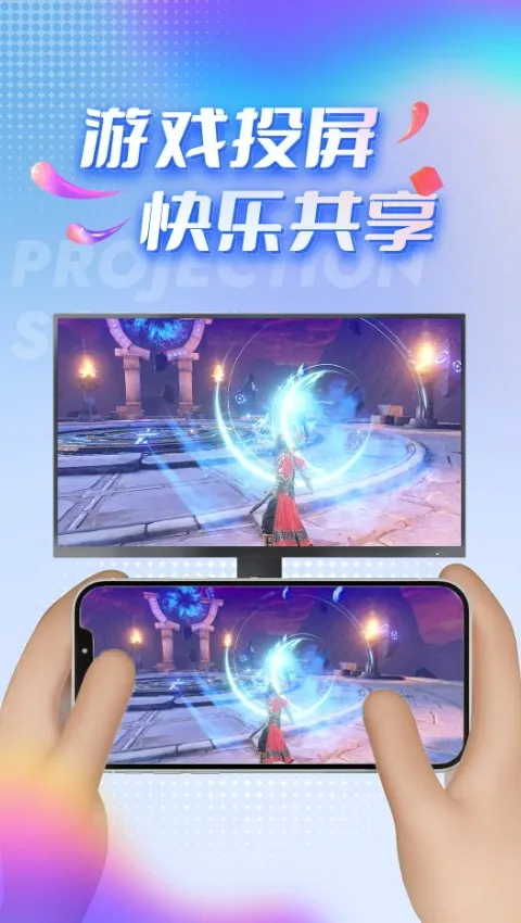 TVͶ������(�ֻ�Ͷ������)