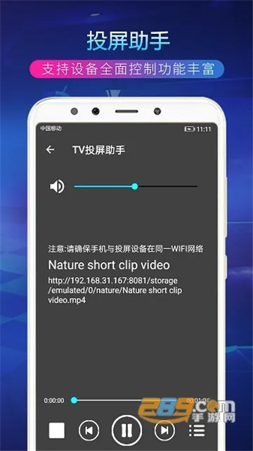 TVͶ������(�ֻ�Ͷ������)v4.4.5 ��Ѱ��ͼ