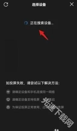 番茄影视安卓版手机版 番茄影视安卓版手机版