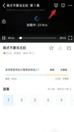 番茄影视安卓版手机版 番茄影视安卓版手机版