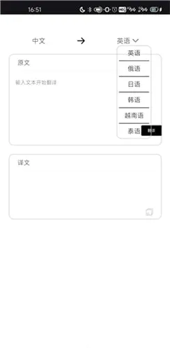 反向词典(学习查询工具) 反向词典(学习查询工具)