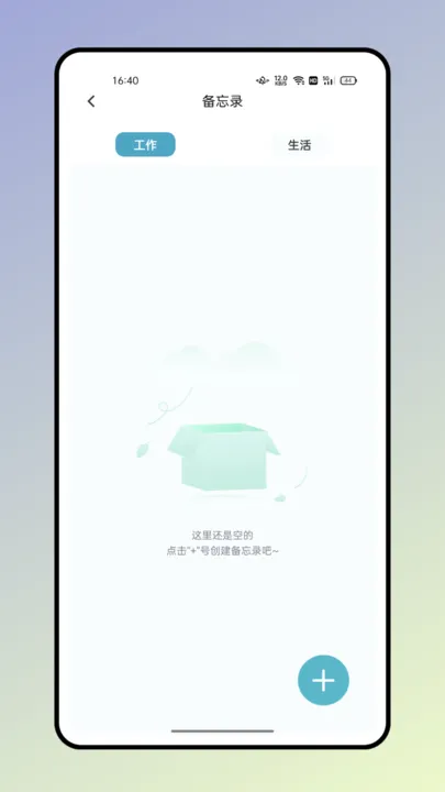 ����ʵ�(ѧϰ��ѯ����)v2.0.6 �ٷ������ͼ
