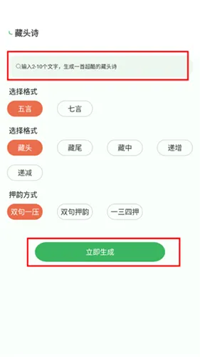 反向词典(学习查询工具) 反向词典(学习查询工具)