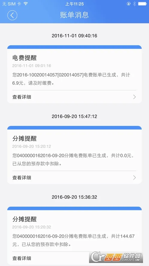 �ƿص��(���ܵ������)v3.1.5 ��׿���ͼ