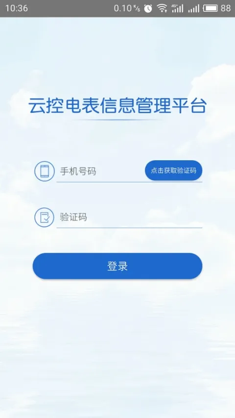 �ƿص��(���ܵ������)v3.1.5 ��׿���ͼ