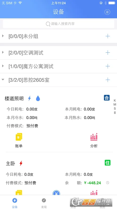 �ƿص��(���ܵ������)v3.1.5 ��׿���ͼ