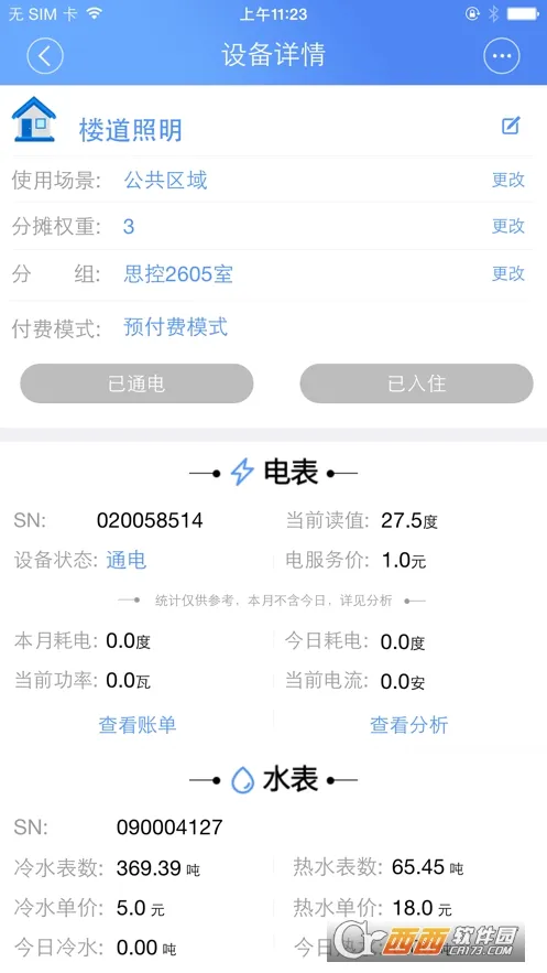 �ƿص��(���ܵ������)v3.1.5 ��׿���ͼ