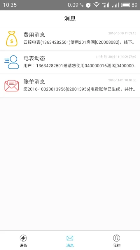 �ƿص��(���ܵ������)v3.1.5 ��׿���ͼ