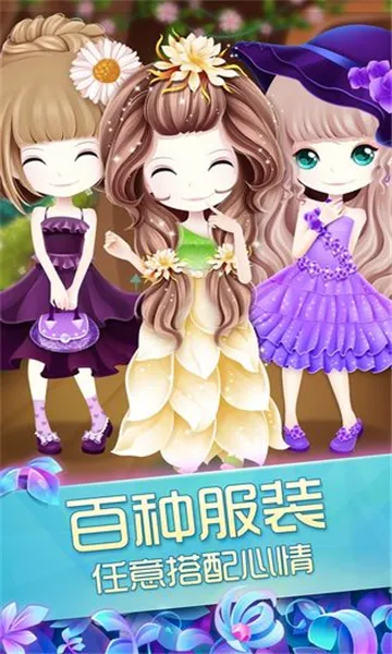 ��������֮ħ����԰2026�ٷ����°汾v2.0.23.407.404.1227 �ٷ������ͼ