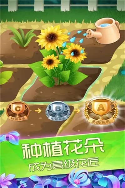 ��������֮ħ����԰2026�ٷ����°汾v2.0.23.407.404.1227 �ٷ������ͼ