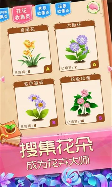 ��������֮ħ����԰2026�ٷ����°汾v2.0.23.407.404.1227 �ٷ������ͼ