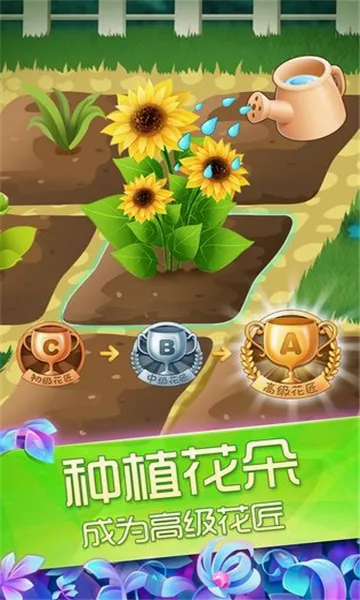 ��������֮ħ����԰2026�ٷ����°汾v2.0.23.407.404.1227 �ٷ������ͼ