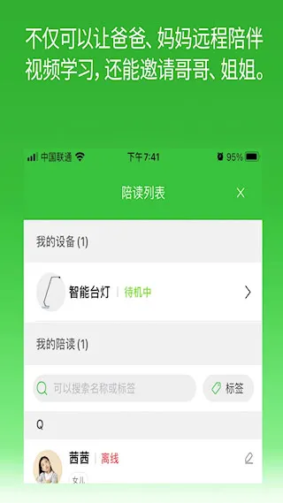 六点作业安卓版手机版 六点作业安卓版手机版