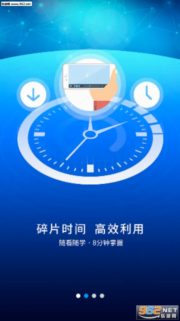 �ſ�UOOC(��У�γ�ƽ̨)v2.3.9 ��׿���ͼ