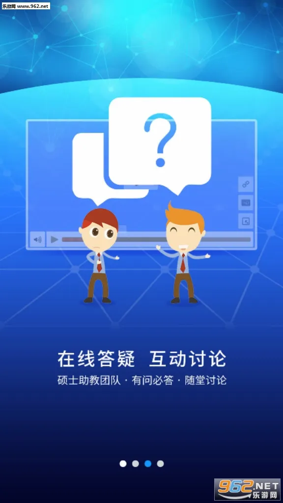 �ſ�UOOC(��У�γ�ƽ̨)v2.3.9 ��׿���ͼ
