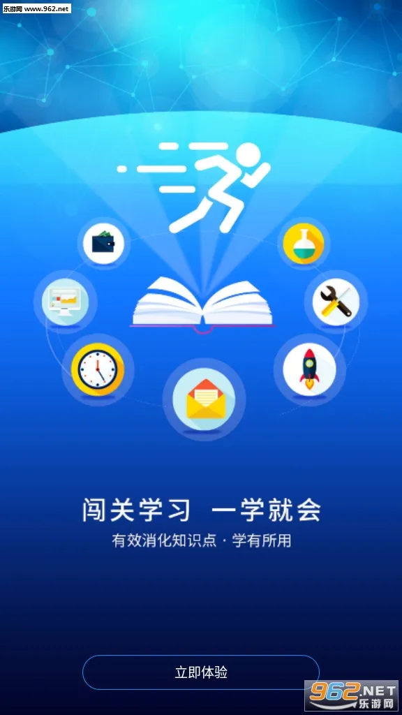 �ſ�UOOC(��У�γ�ƽ̨)v2.3.9 ��׿���ͼ