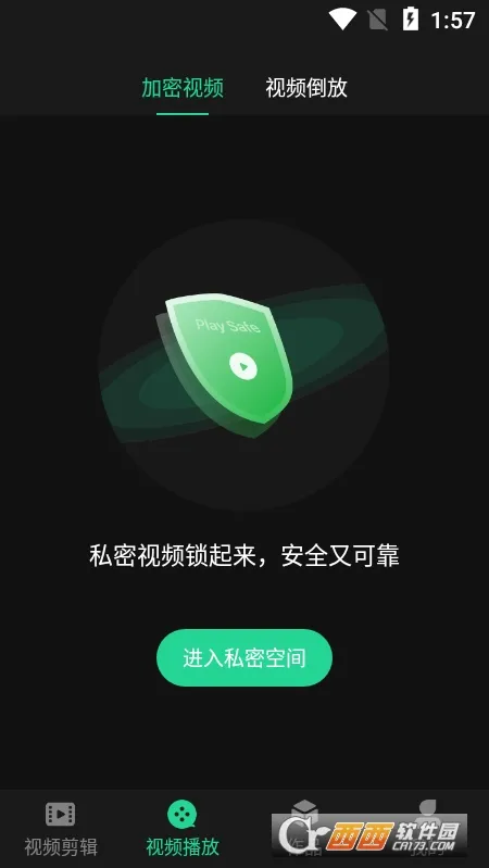 ���2026�ٷ����°汾v13 ��׿���ͼ
